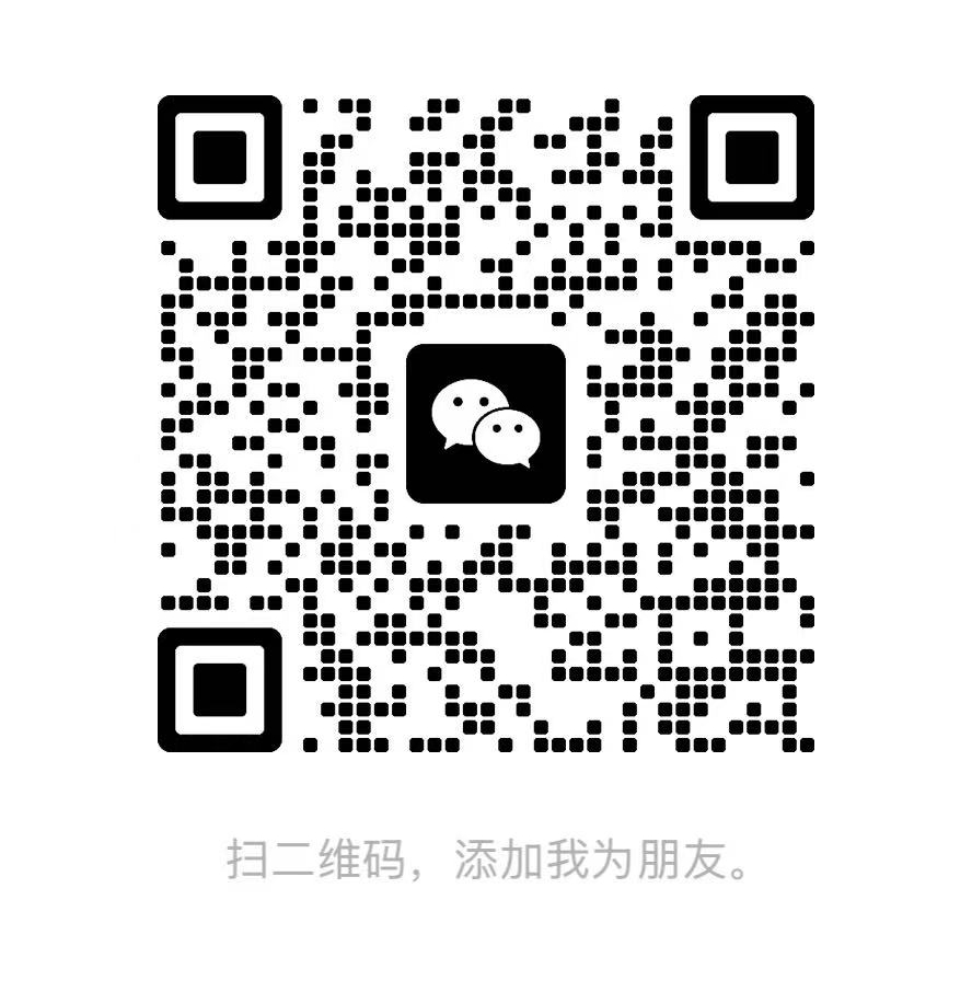 微信二维码